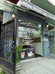 Escala coffee (Memed Abashidze Street, 62), coffee shop