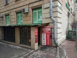 Jeweler Vitalyi Kotov (Stachek Avenue, 71), taller de joyería