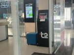 t2 (Udmurtskaya Street, 255Б), payment terminal