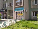 Trend Market (Alatau City Administrative District, Aqkent yqsham aýdany, 39) ، دمى وألعاب