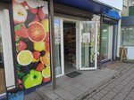 Фруто Маркет (Suvorova Street, 141) ، متجر بيع خضر خضروات طازجة