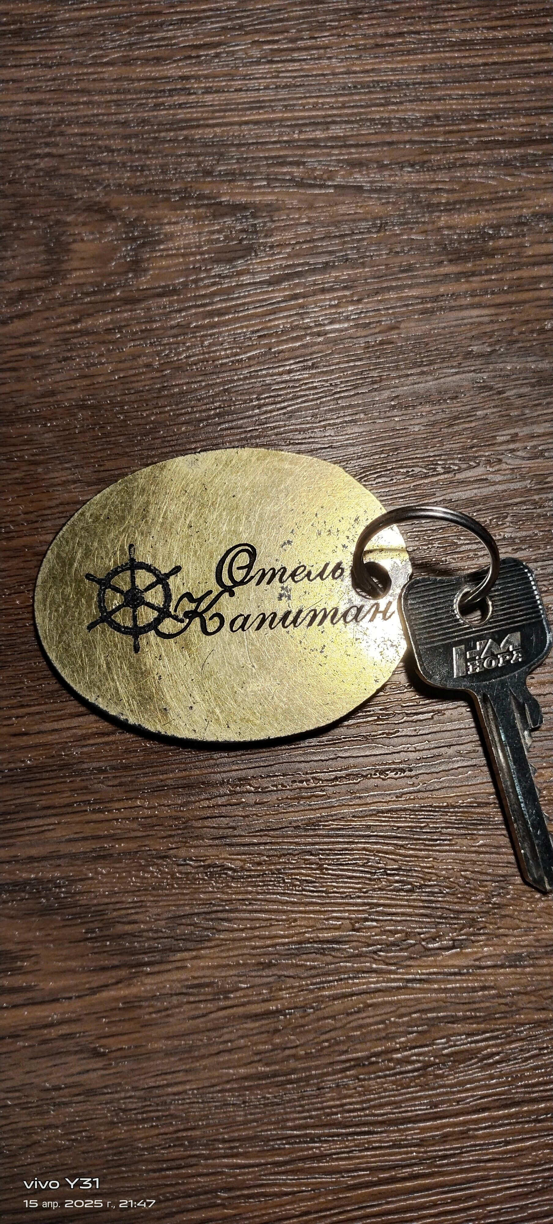 Фото Капитан