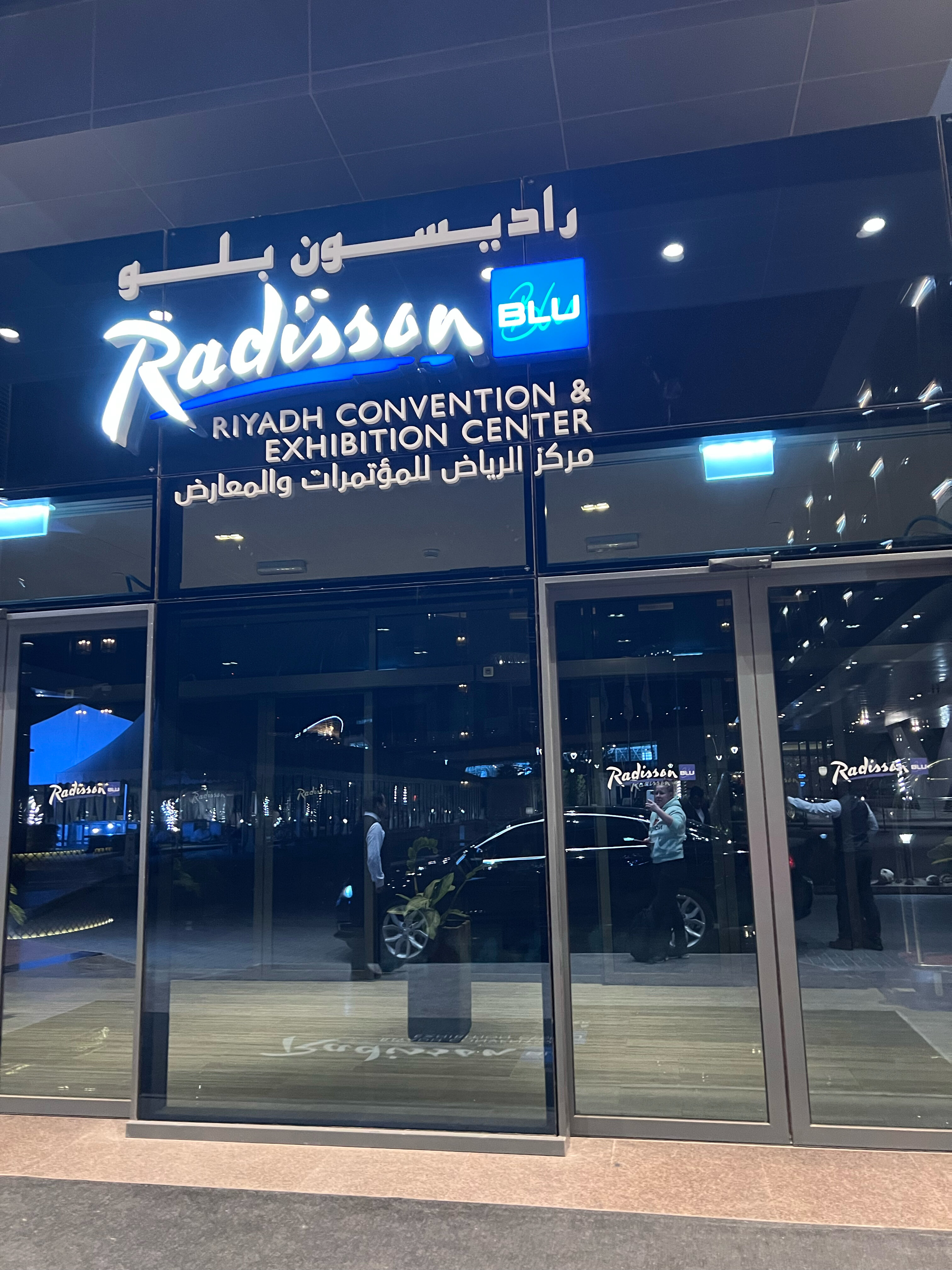 Фото Radisson Blu Riyadh Convention And Exhibition Center
