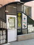 BonPrint (Lenina Avenue, 105), photography