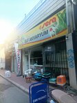 Elf Aquarium (Antalya, Muratpasa District, Tahilpazari Neighborhood, 468th Street, 2A), oceanario