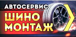 Вектор Авто (Moskovskaya ulitsa, 109), car service, auto repair