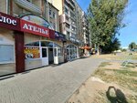 Zashchita (Fridrikha Engelsa Avenue, 4А), legal services