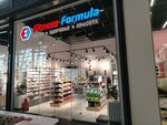 Fitness Formula (Komsomolskaya Street, 24), phytoproducts, dietary supplements
