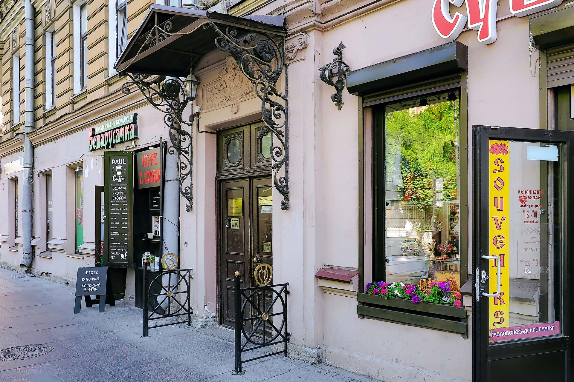 Фото Серебряный век