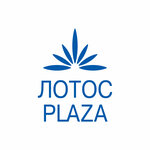 Лотос Plaza (Лесной просп., 47А), торговый центр в Петрозаводске