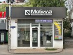 Mobila (Stavropol Territory, Pyatigorsk, prospekt 40 let Oktyabrya), mobile phone store