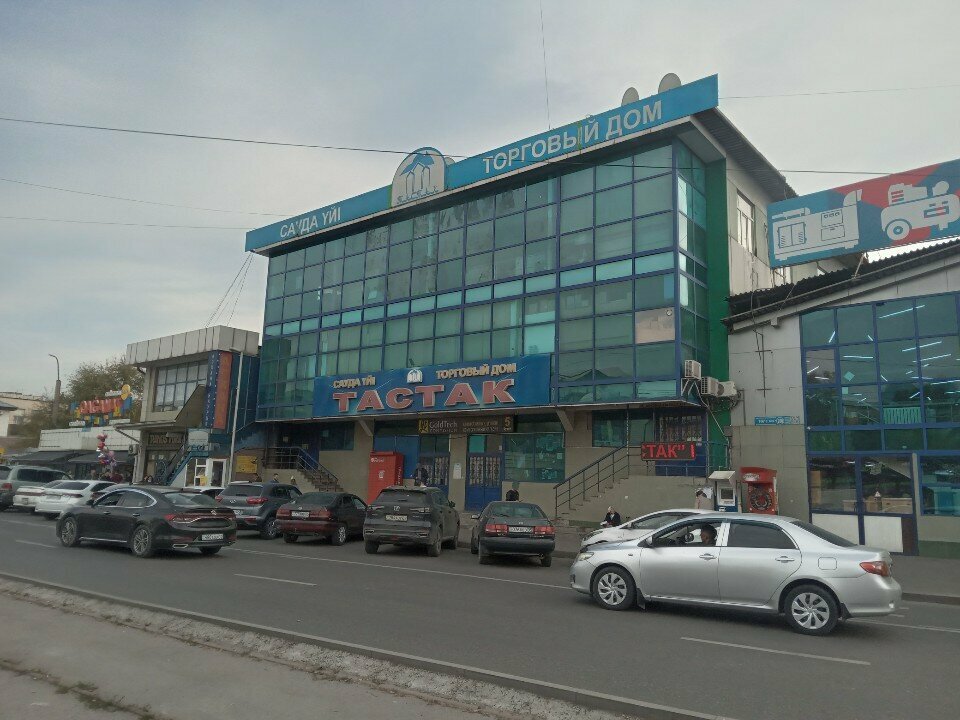 مشغل الأقمار الصناعية Boutique for Telecommunication Systems Sales ، ألماتي، صورة