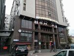 Yokito (Makhachkala, Batyraya Street, 11), productos de higiene