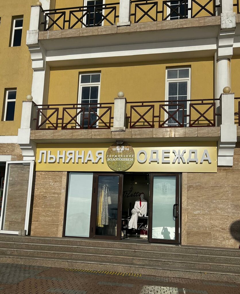 متجر الهدايا والتذكارات Torzhokskie zolotoshvei ، ، صورة