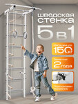 Energy (Chaadaeva Street, 43А), sports equipment