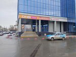 AlfaBit (Salute Street, 27), copy center