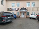 Туалет (ulitsa Vatutina, 24/8), toilet
