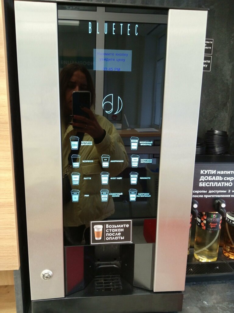 Coffee machines Кофейный аппарат, Tambov, photo