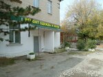 Ремонт одежды и обуви (Krymskiy pereulok, 4А), shoes repair