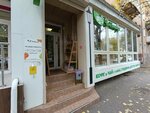 Счастливый слон (ulitsa Dzerzhinskogo, 14) ، متجر الهدايا والتذكارات