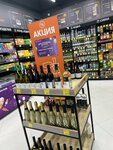 Vinlab (ulitsa Frunze, 8/5), alcoholic beverages