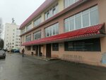 Б51 (Belinskogo Street, 51), business incubator