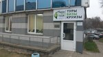 Fresh lime (Karalia Street, 51) ، وكالة أسفار
