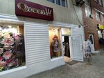 Queen (Donbasskaya Street, 23), clothing store