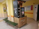 Beanetto (Molodyozhnaya Street, 4), coffee machine