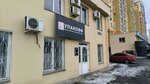 Упакофф (ulitsa Yelkina, 110), businesses and franchises for sale