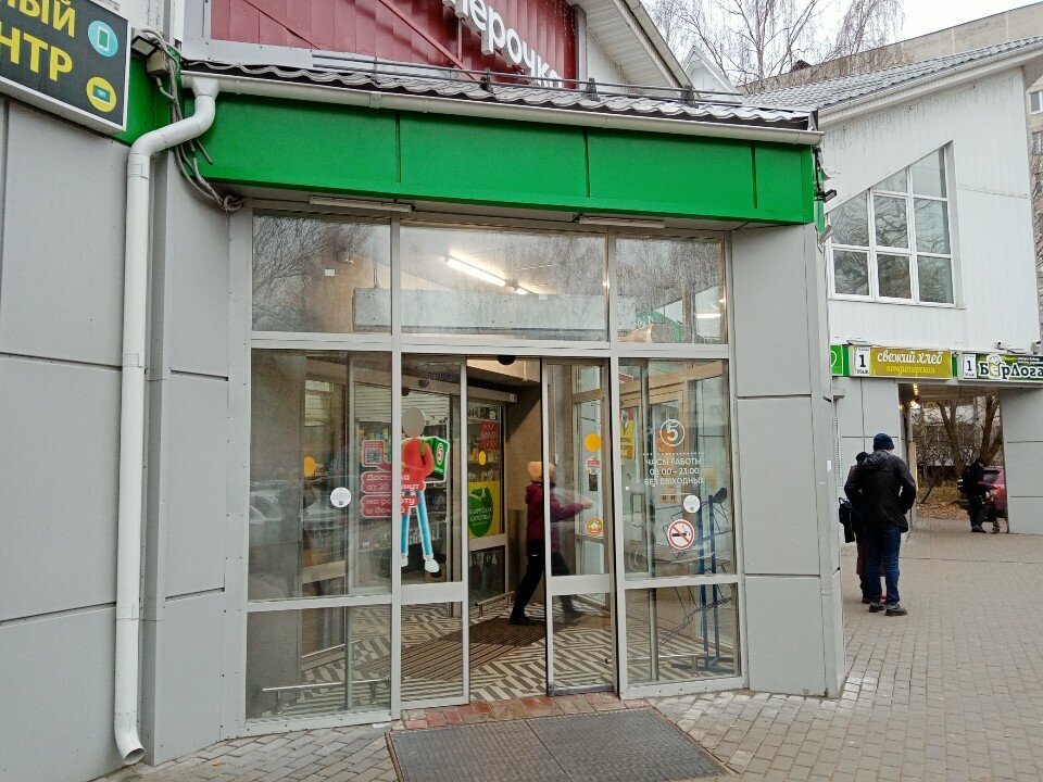 Repair of clothes MaKKo, Ramenskoe, photo