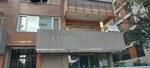 Dr. Asim Baykan Clinic Kadikoy (İstanbul, Kadikoy, Operatör Cemil Topuzlu Cad., 33) ، أطباء بعيادات خاصة