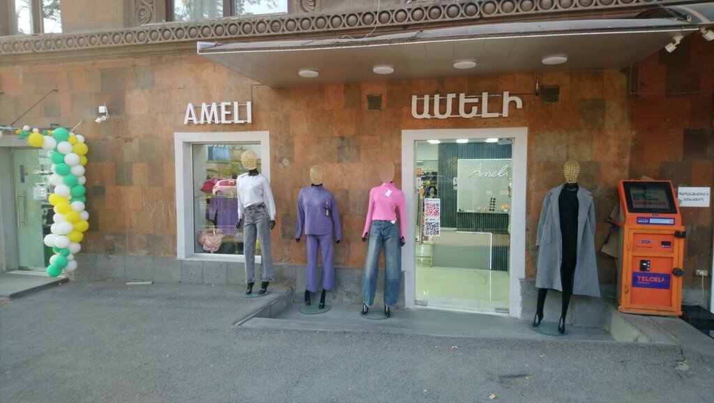 Clothing store Ameli, Yerevan, photo