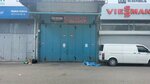 Oz Utku Stainless Steel (İstanbul, Zeytinburnu, Seyitnizam Mah., Demirciler Sitesi 2 Cad., 43) ، حديد مطاوع