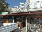 Zeytin Şarküteri (İzmir, Narlıdere, Mithatpaşa Cad., 338G), butcher shop