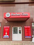 Barber Clan (Eleny Stasovoy Street, 38Г) ، صالون حلاقة