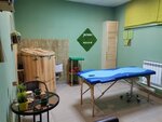 Студия Релакса (Sovetskaya ulitsa, 25), massage salon