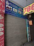 New is mobile shop (Service Road, 1), mobile phone store