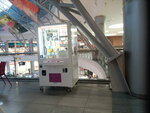 PushaPrize (ulitsa Aleksandrova, 18А), slot machine