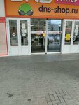 Пресса (ulitsa Ryleyeva, 83), newsagents