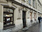 Zolotoj Gvozd (Sredniy Vasilyevskogo Ostrova Avenue, 42/25) ، كانتين