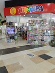 Игрушка (ulitsa Ryleyeva, 83), toys and games