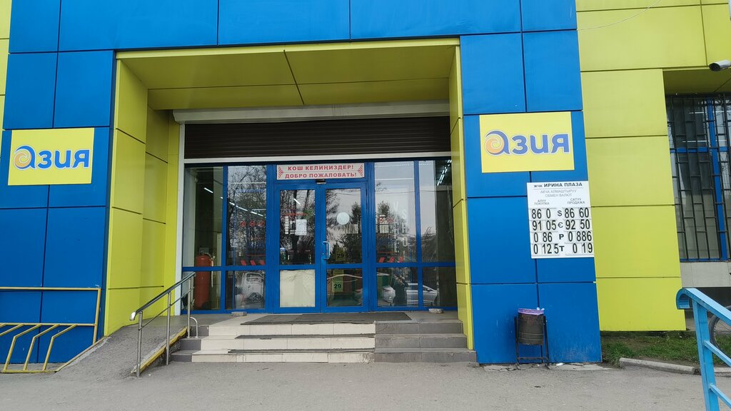 ATM Керемет банк, Bishkek, photo