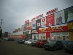 Snowimage (Moskovskoye Highway, 15Б), clothing store