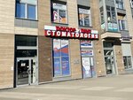 Debut (Prosvescheniya Avenue, 15), autoescuela