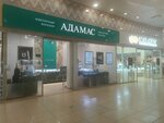 Adamas (Molodoguardeycev Street, 7), jewelry store