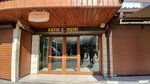 Suat Antique (Konya, Karatay, Mevlana Cad., 51), carpet shop