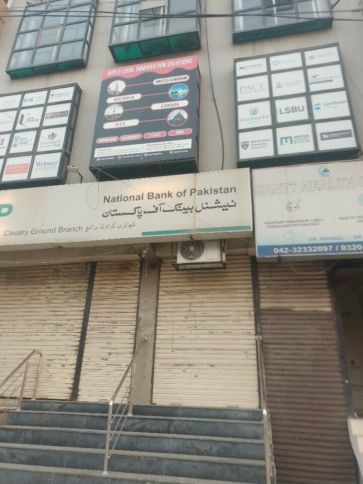 Shopping mall Grand Center, Lahore, photo