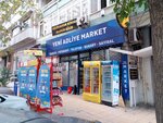 BuKART (Bursa, Osmangazi District, Haci Ilyas Neighborhood, 5th Guler Street, 2B), tienda de productos