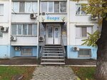 Vverkh (Karasunskiy City administrative district, mikrorayon Kamvolno-sukonny Kombinat, Kamvolnaya ulitsa, 8), children's developmental center